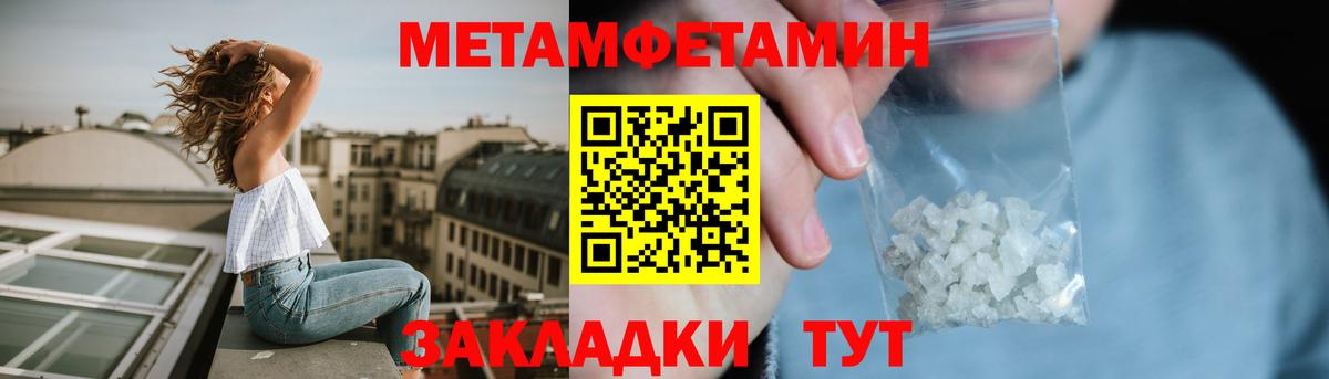 АМФ Premium Луховицы