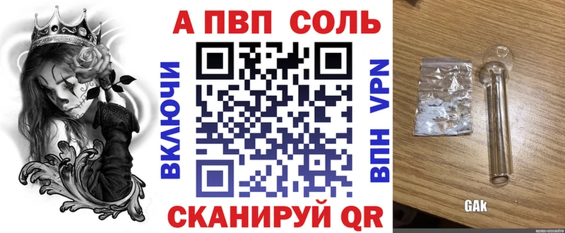 Alpha-PVP СК  OMG как войти  дарк нет формула  Луховицы 