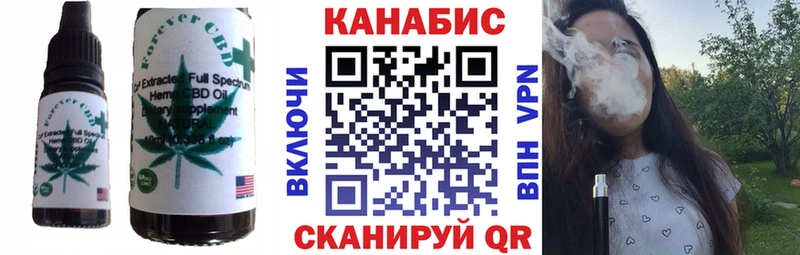 Cannafood конопля  Луховицы 