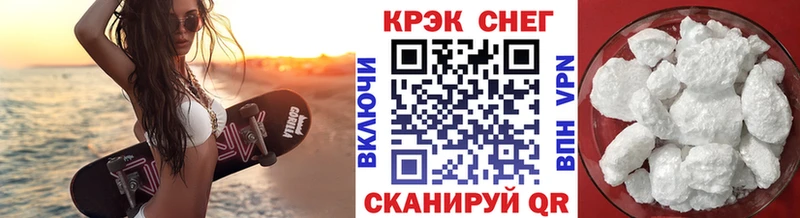 КОКАИН Перу  Луховицы 