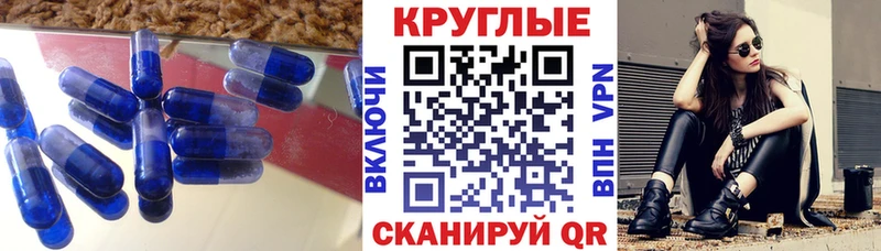 Экстази таблы  Луховицы 