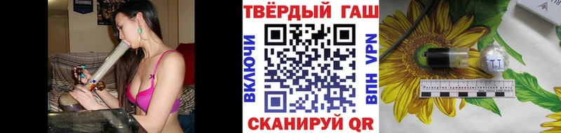 ГАШ хэш  blacksprut ССЫЛКА  Луховицы 