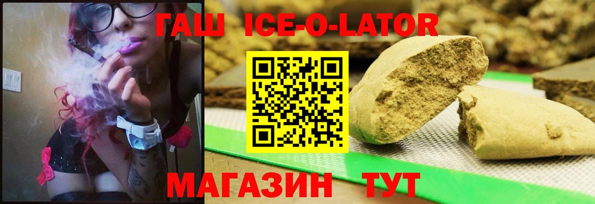 купить наркотики сайты  ГАШИШ Изолятор  Вход с VPN  ГАШ Premium  Луховицы 