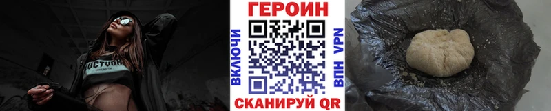 KRAKEN рабочий сайт  Луховицы  Героин хмурый  где найти наркотики 