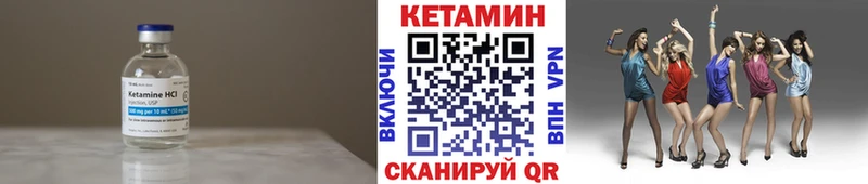 сколько стоит  Луховицы  КЕТАМИН VHQ 