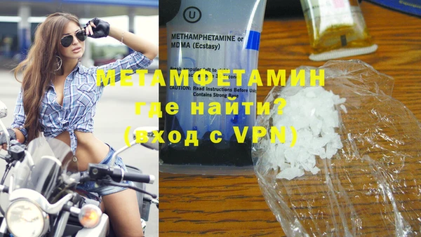 каннабис Краснослободск