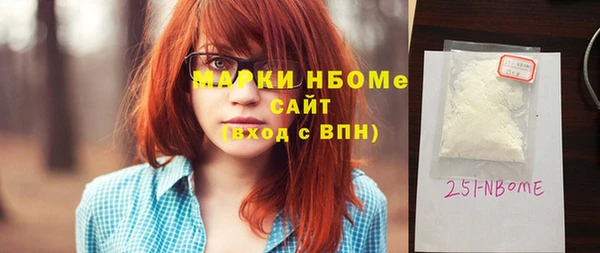 спайс Краснотурьинск
