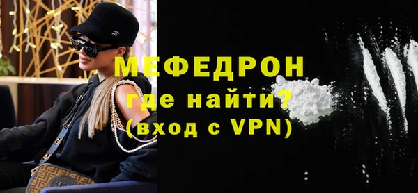герыч Куйбышев