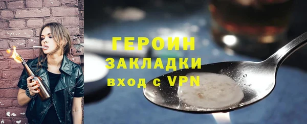 герыч Куйбышев