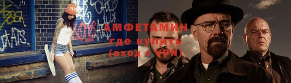 спайс Краснотурьинск