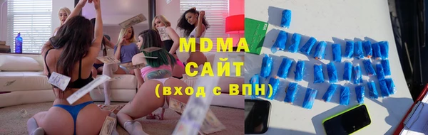 герыч Куйбышев