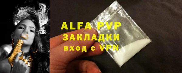 первитин Щигры
