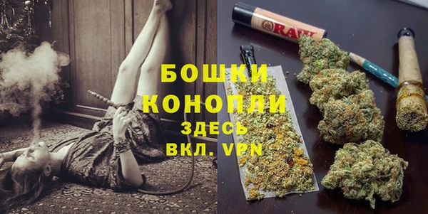 герыч Куйбышев