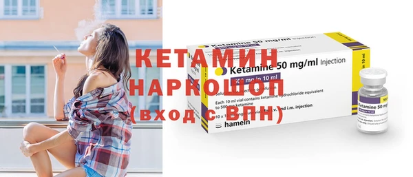 первитин Щигры
