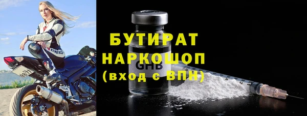 спайс Краснотурьинск