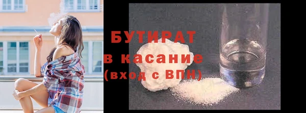 МДМА Красноперекопск