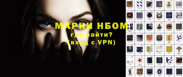 каннабис Краснослободск