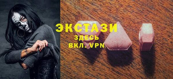 МДМА Красноперекопск