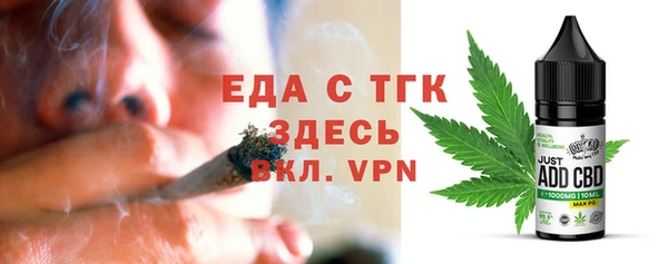 спайс Краснотурьинск