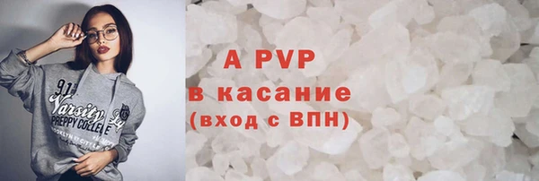 ALPHA-PVP Кукмор
