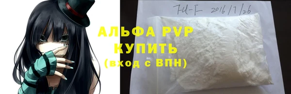 ALPHA-PVP Кукмор