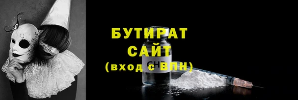 спайс Краснотурьинск