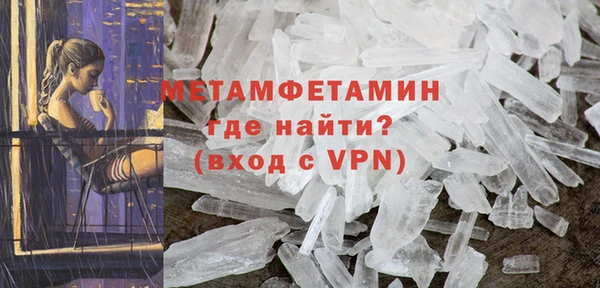 спайс Краснотурьинск