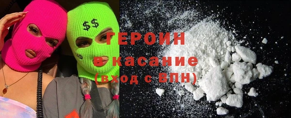 МДМА Красноперекопск