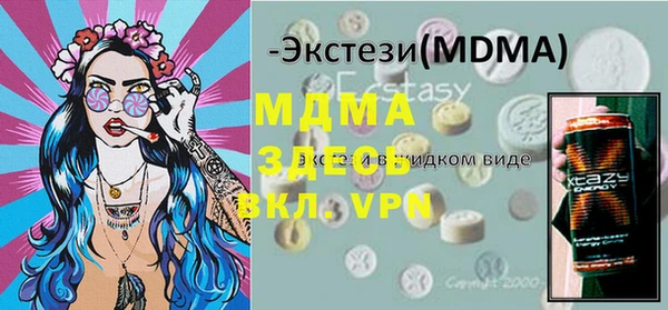 герыч Куйбышев
