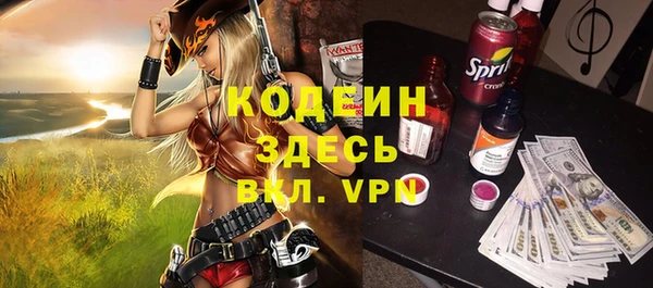 первитин Щигры