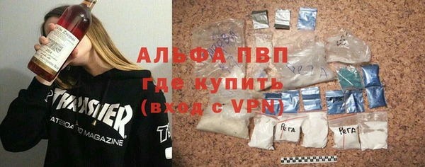 каннабис Краснослободск