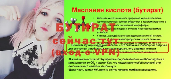 спайс Краснотурьинск