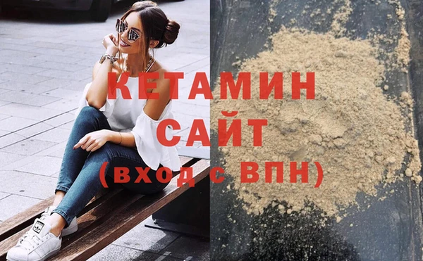 спайс Краснотурьинск