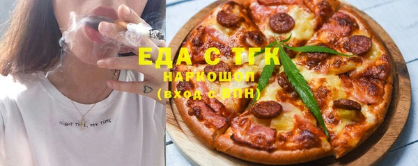 герыч Куйбышев