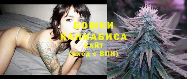 герыч Куйбышев
