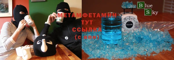 каннабис Краснослободск
