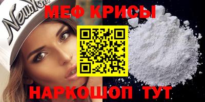 таблы Славгород