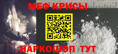 кокаин перу Славянск-на-Кубани