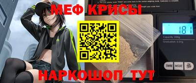 таблы Славгород