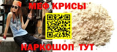 таблы Славгород