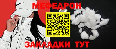 таблы Славгород