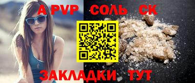 таблы Сланцы