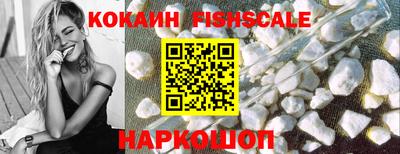 кокаин перу Славянск-на-Кубани