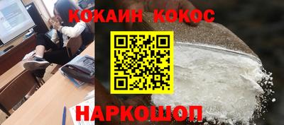 кокаин перу Славянск-на-Кубани
