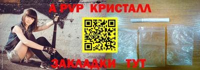 таблы Славгород