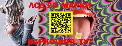 таблы Сланцы