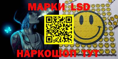 таблы Славгород