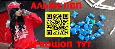 таблы Славгород