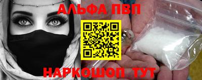 кокаин перу Славянск-на-Кубани