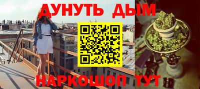таблы Славгород